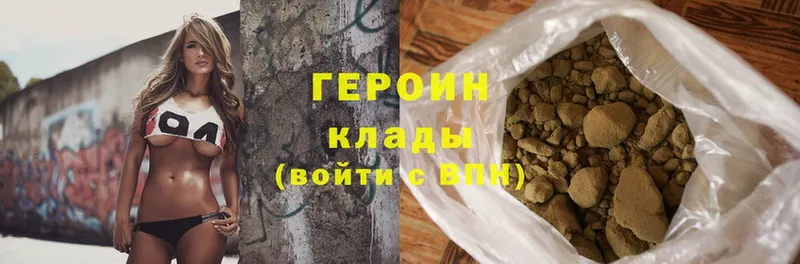 Купить наркотик Киров Cocaine  hydra зеркало  ГАШ  СК 