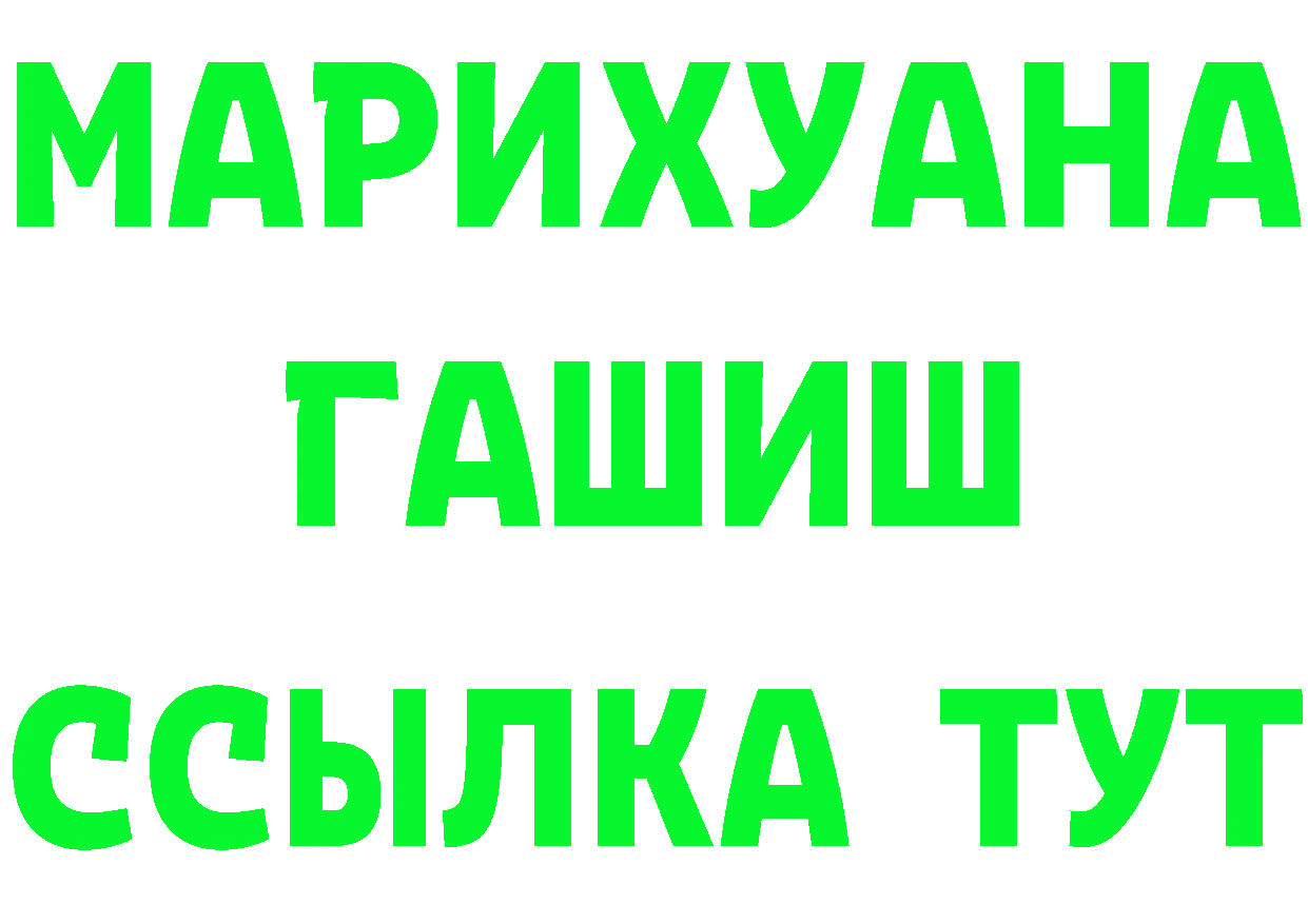 ГАШ 40% ТГК маркетплейс маркетплейс ОМГ ОМГ Киров