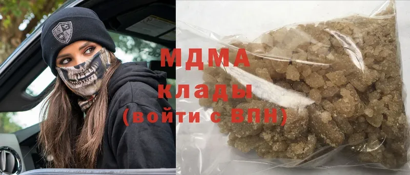 MDMA Molly  купить наркотик  mega рабочий сайт  Киров 