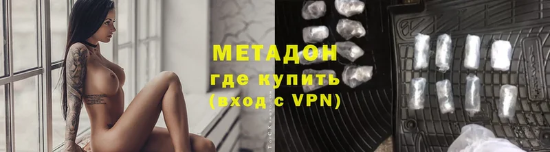 МЕТАДОН VHQ  как найти   Киров 